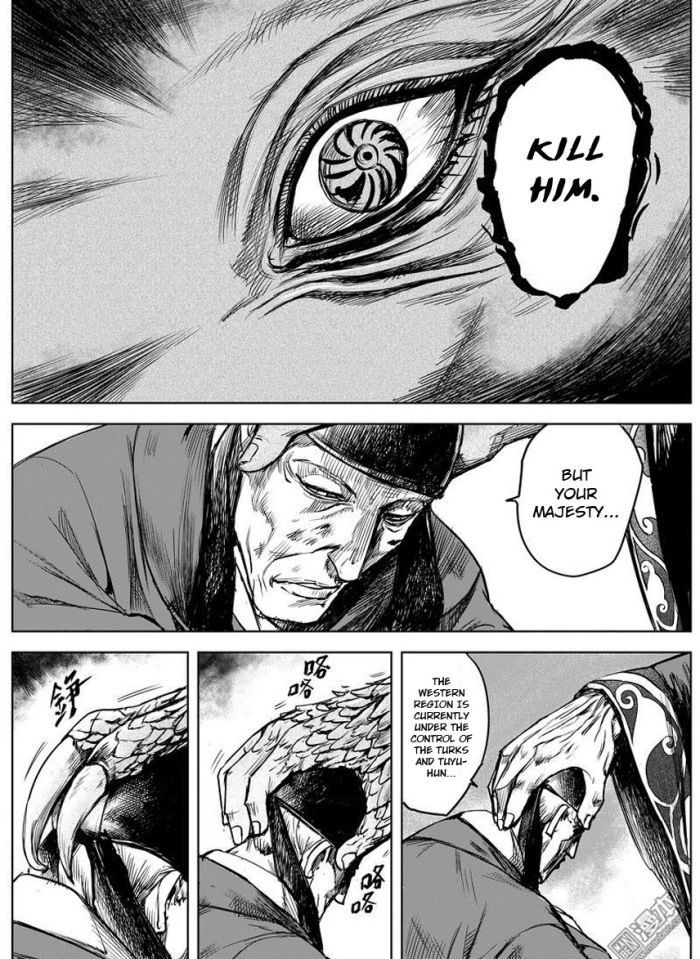Blades of the Guardians Chapter 8 page 17 - Chapter 8: Emperor