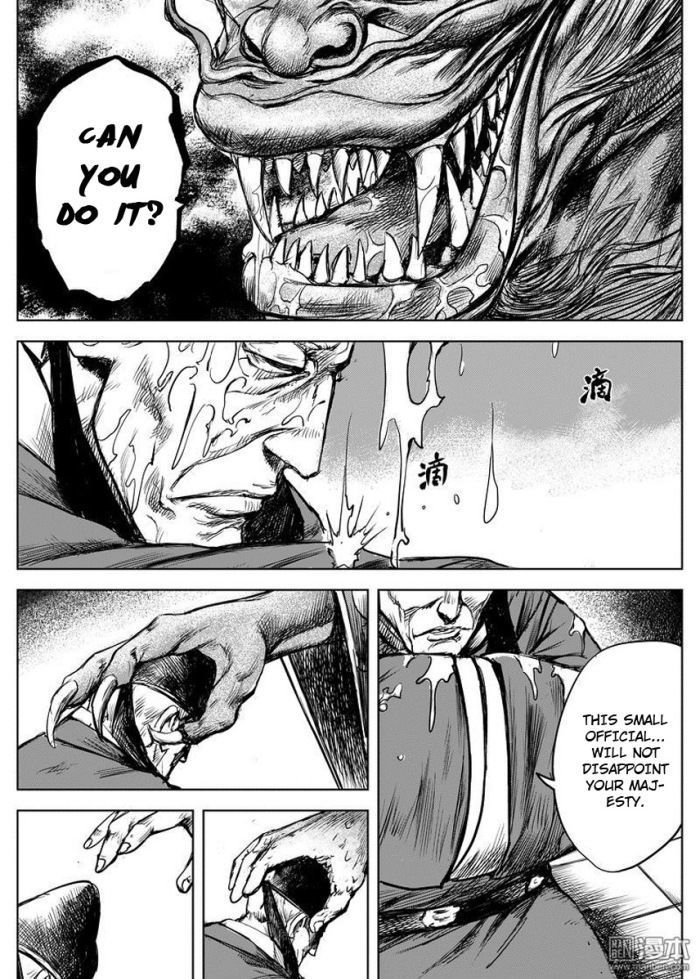 Blades of the Guardians Chapter 8 page 19 - Chapter 8: Emperor