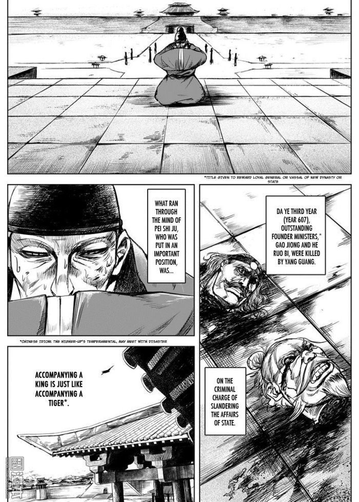 Blades of the Guardians Chapter 8 page 21 - Chapter 8: Emperor