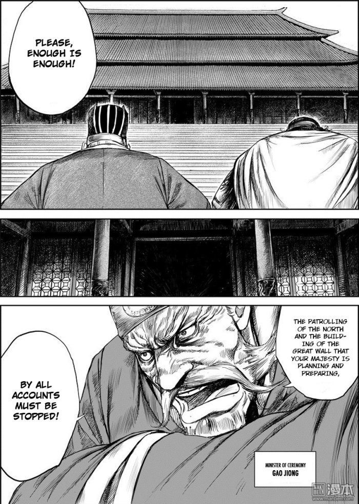 Blades of the Guardians Chapter 8 page 5 - Chapter 8: Emperor