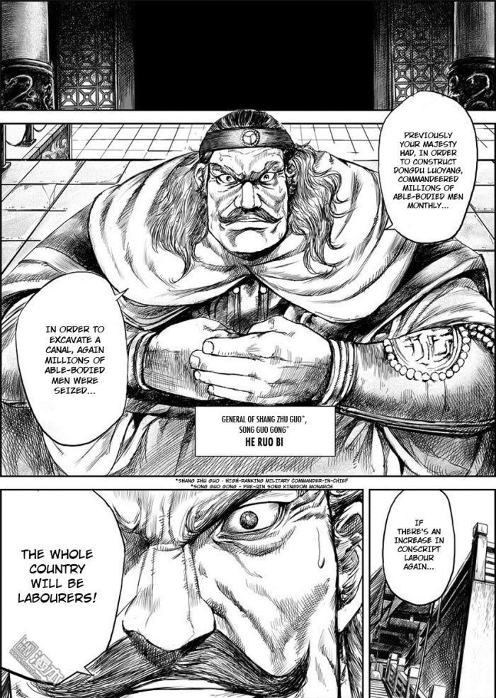 Blades of the Guardians Chapter 8 page 6 - Chapter 8: Emperor
