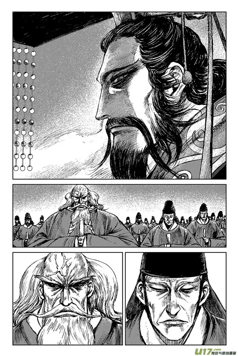 Blades of the Guardians Chapter 81 page 11 - Chapter 81: The Night of Renshou Palace