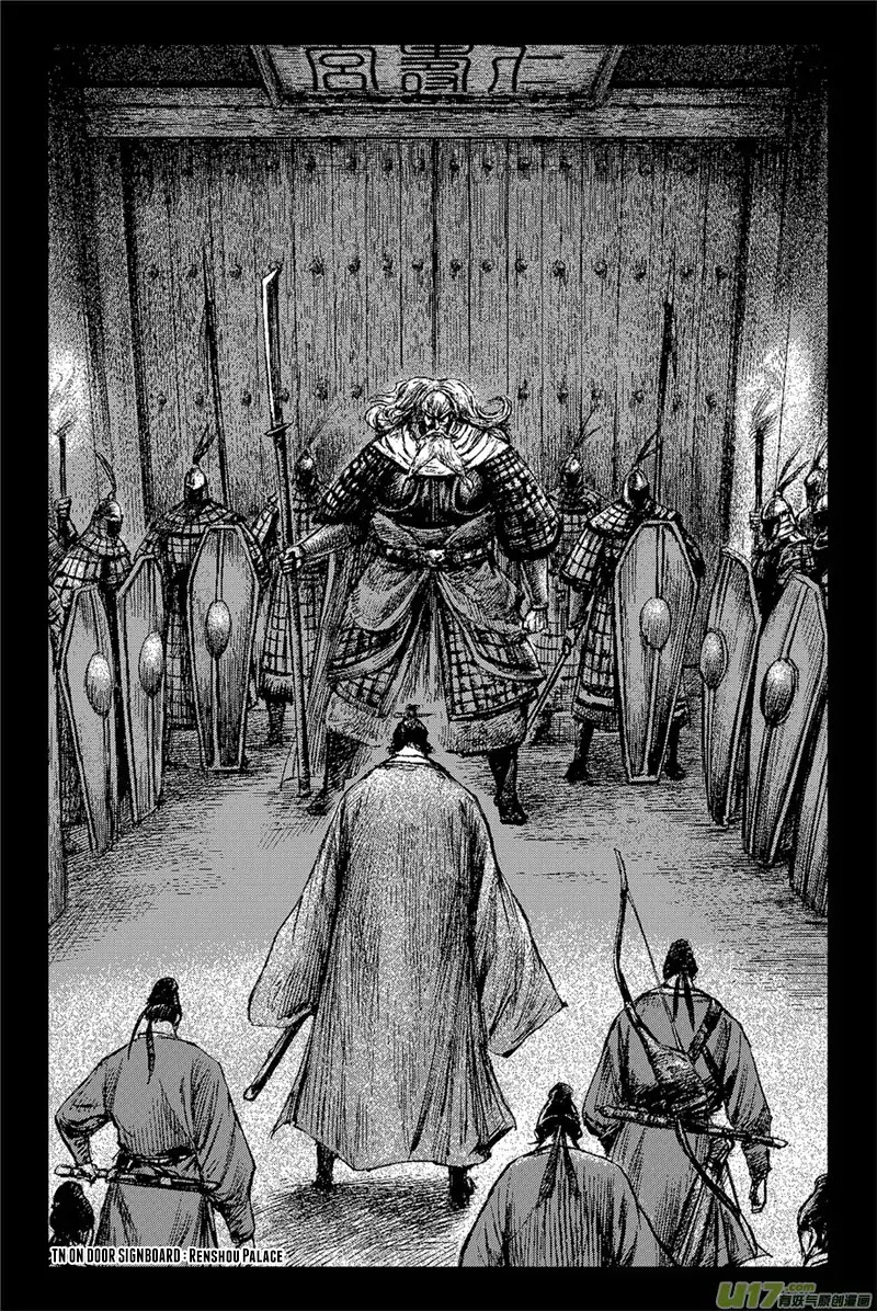 Blades of the Guardians Chapter 81 page 13 - Chapter 81: The Night of Renshou Palace