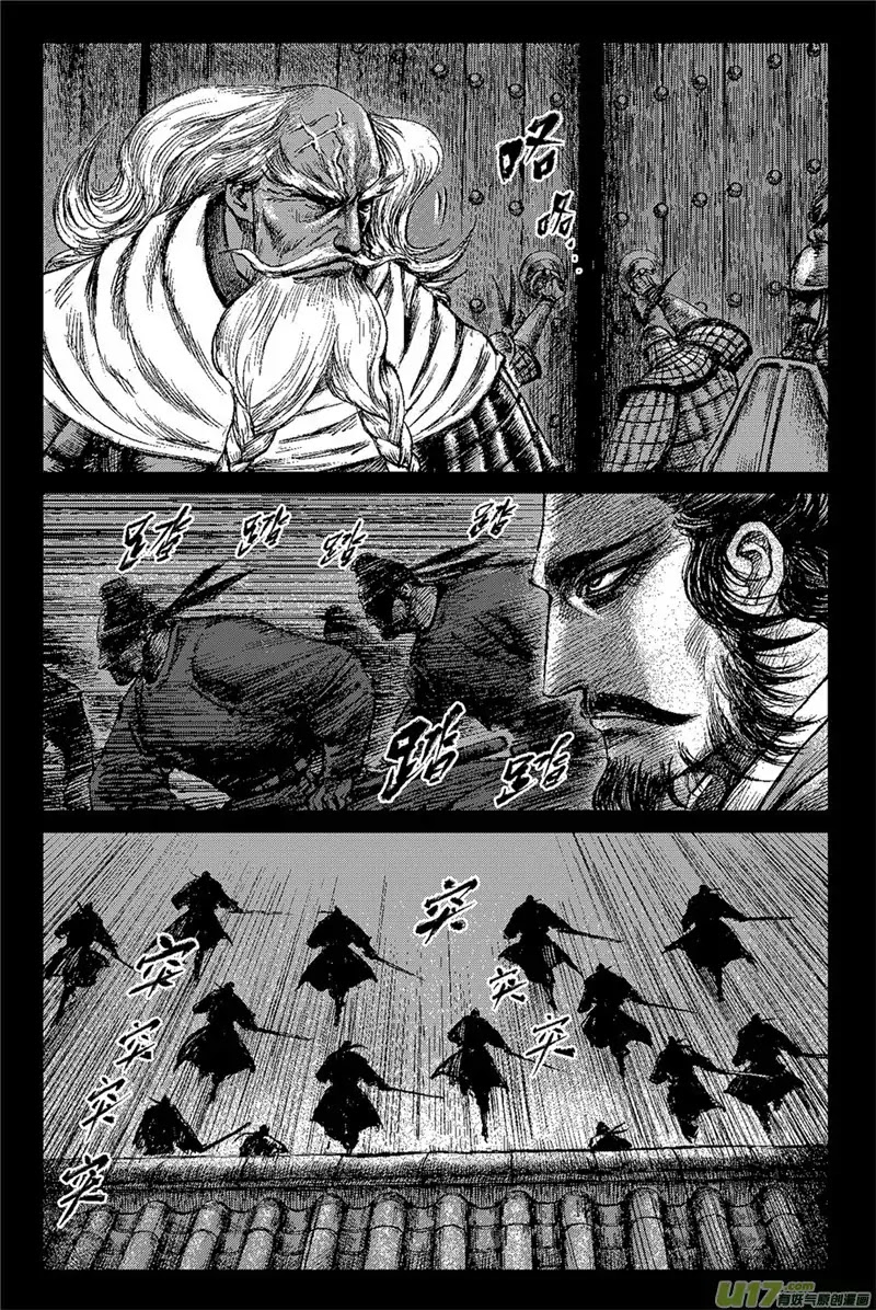 Blades of the Guardians Chapter 81 page 14 - Chapter 81: The Night of Renshou Palace