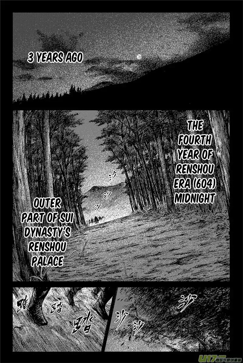 Blades of the Guardians Chapter 81 page 2 - Chapter 81: The Night of Renshou Palace