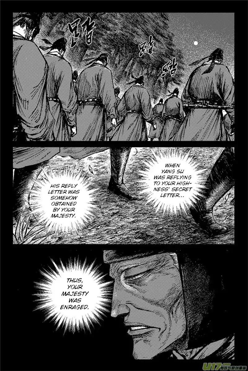Blades of the Guardians Chapter 81 page 5 - Chapter 81: The Night of Renshou Palace
