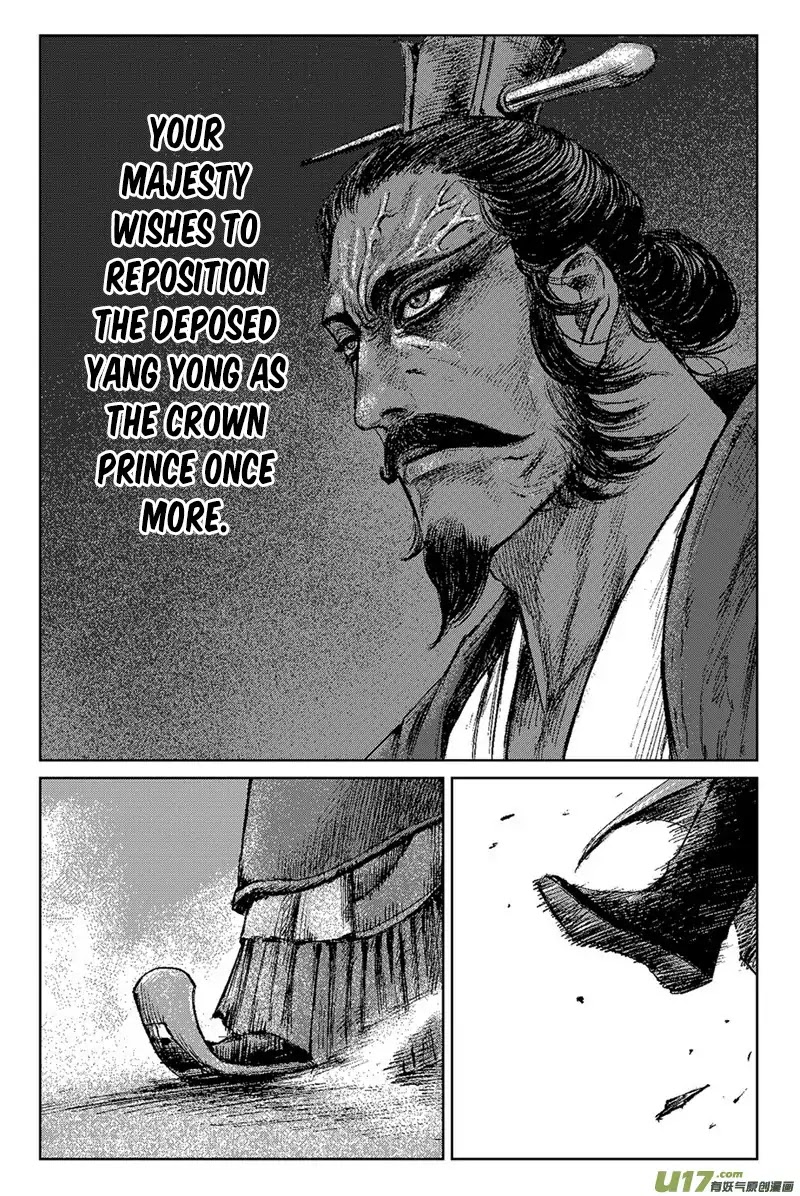 Blades of the Guardians Chapter 81 page 7 - Chapter 81: The Night of Renshou Palace