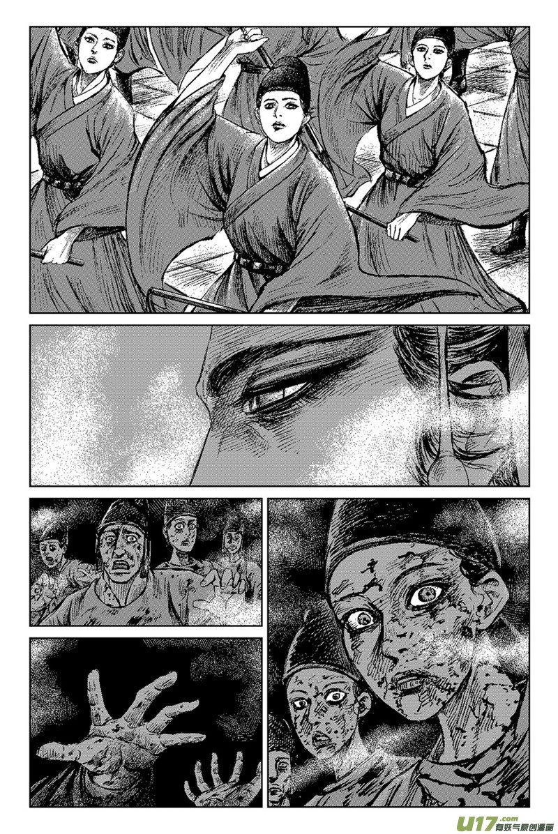 Blades of the Guardians Chapter 82 page 7 - Chapter 82: Sacrificial Rites