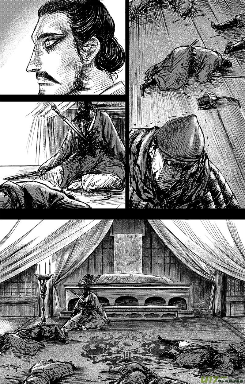 Blades of the Guardians Chapter 83 page 10 - Chapter 83: Yang Guang