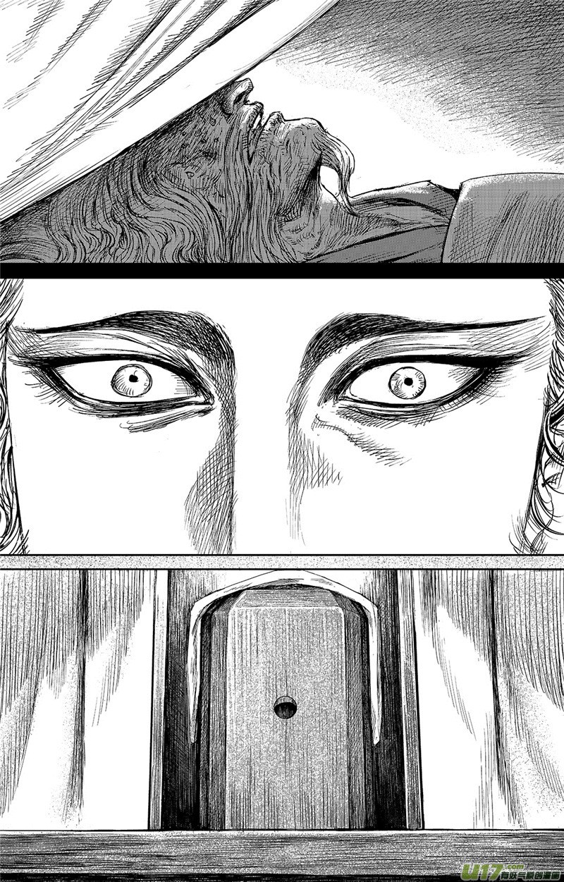 Blades of the Guardians Chapter 83 page 11 - Chapter 83: Yang Guang