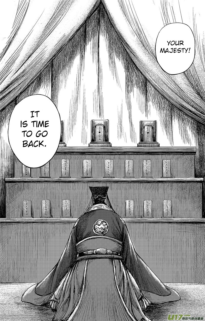 Blades of the Guardians Chapter 83 page 12 - Chapter 83: Yang Guang