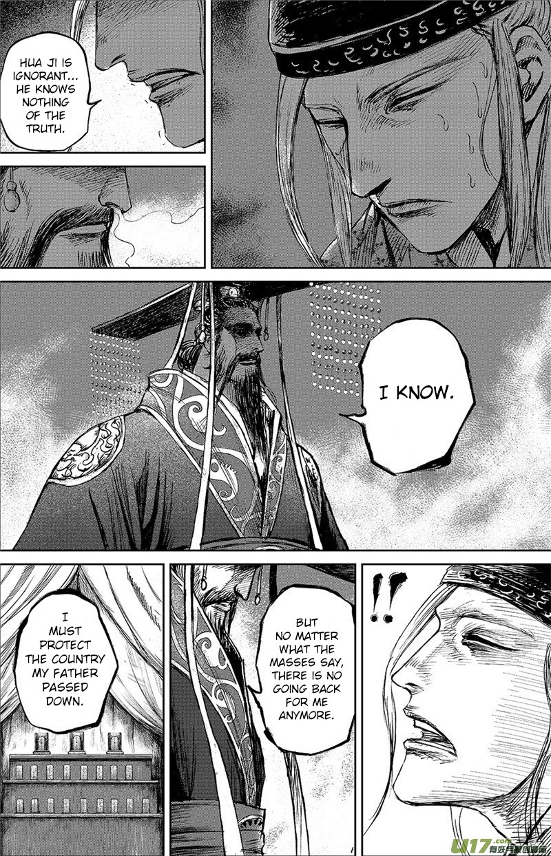 Blades of the Guardians Chapter 83 page 17 - Chapter 83: Yang Guang