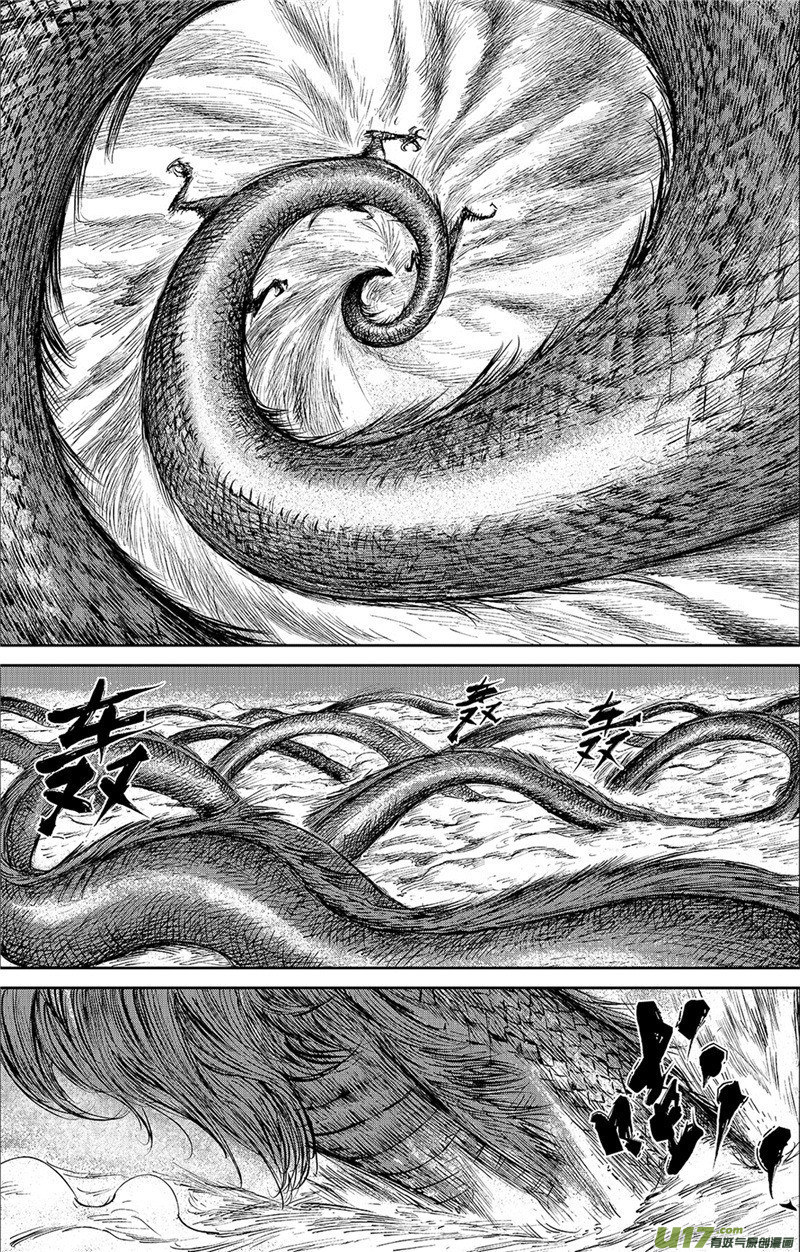 Blades of the Guardians Chapter 83 page 21 - Chapter 83: Yang Guang