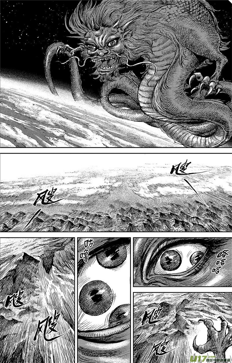 Blades of the Guardians Chapter 83 page 23 - Chapter 83: Yang Guang