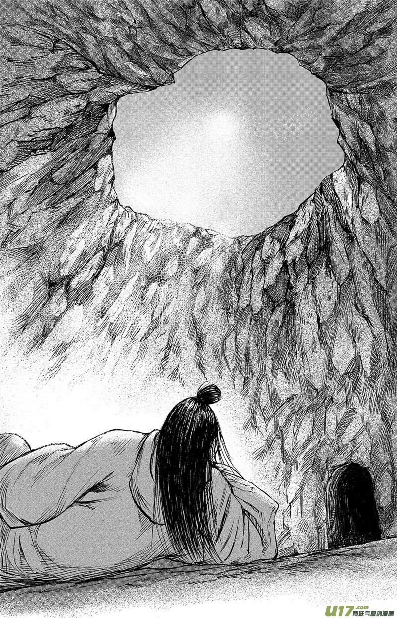 Blades of the Guardians Chapter 83 page 27 - Chapter 83: Yang Guang