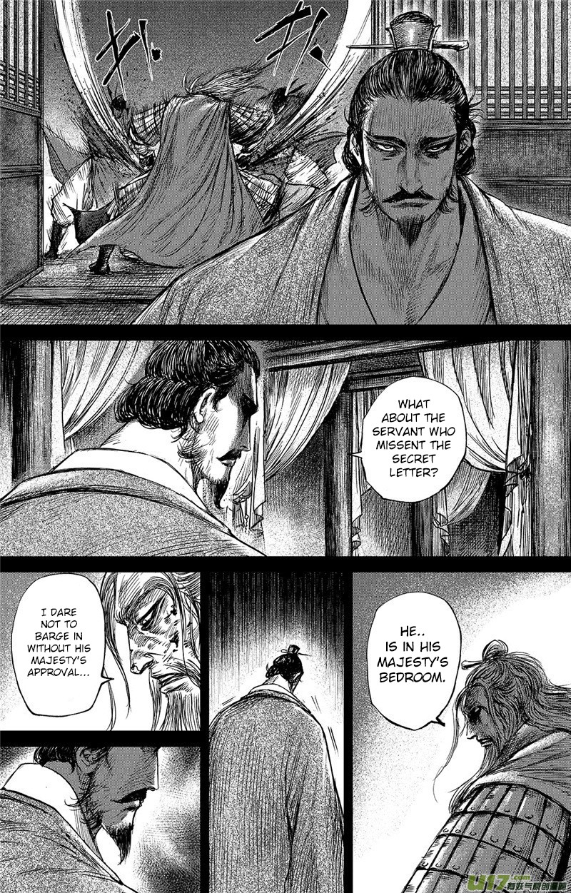 Blades of the Guardians Chapter 83 page 3 - Chapter 83: Yang Guang