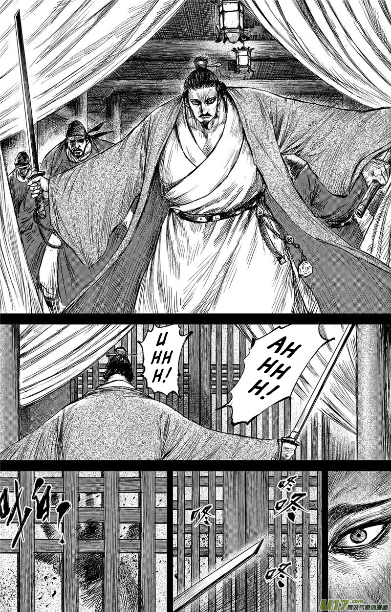 Blades of the Guardians Chapter 83 page 6 - Chapter 83: Yang Guang