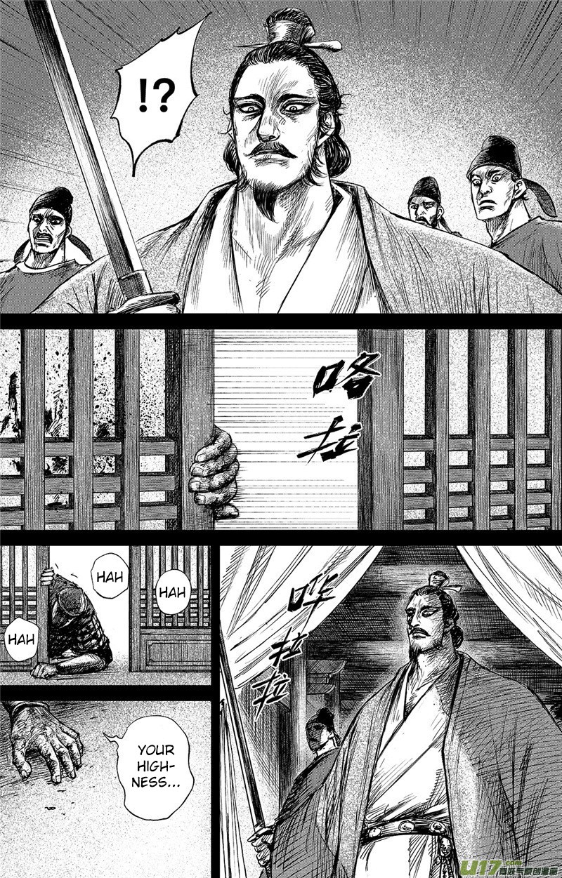 Blades of the Guardians Chapter 83 page 7 - Chapter 83: Yang Guang