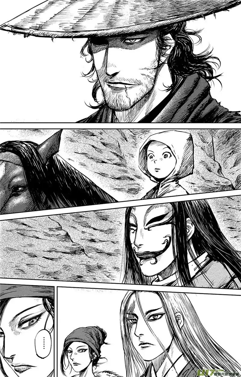 Blades of the Guardians Chapter 84 page 12 - Chapter 84: The Yumen Pass