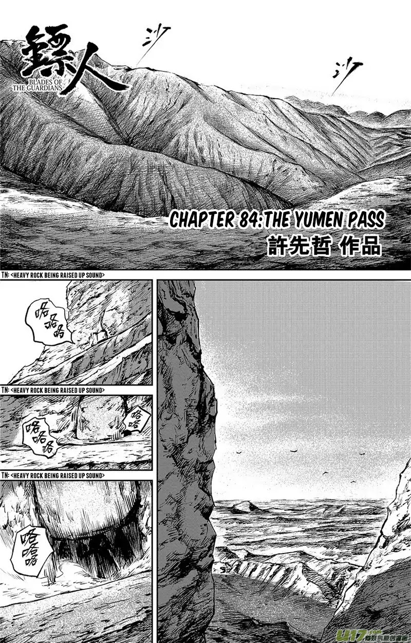 Blades of the Guardians Chapter 84 page 2 - Chapter 84: The Yumen Pass
