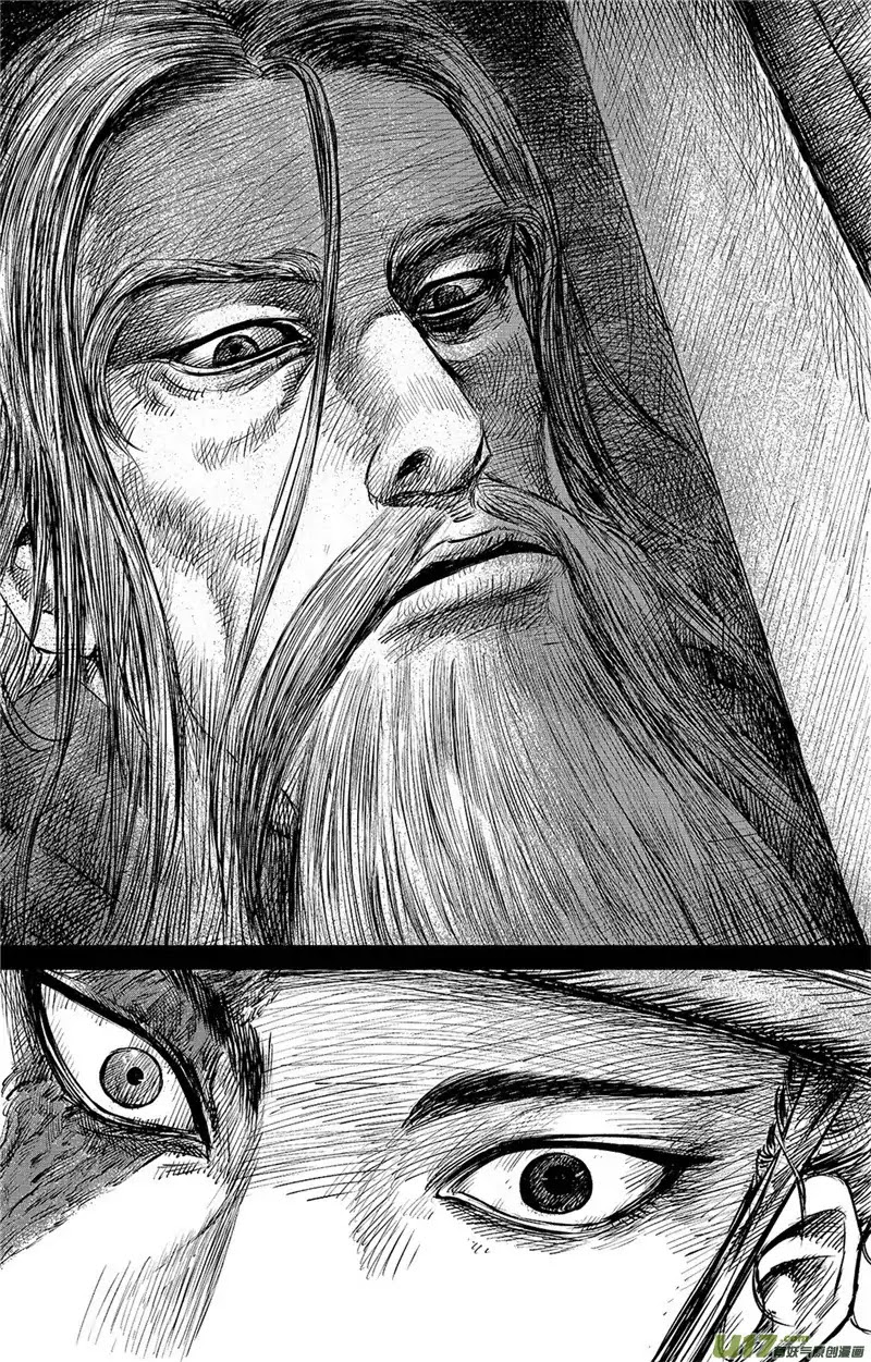 Blades of the Guardians Chapter 85 page 14 - Chapter 85: Funeral Procession