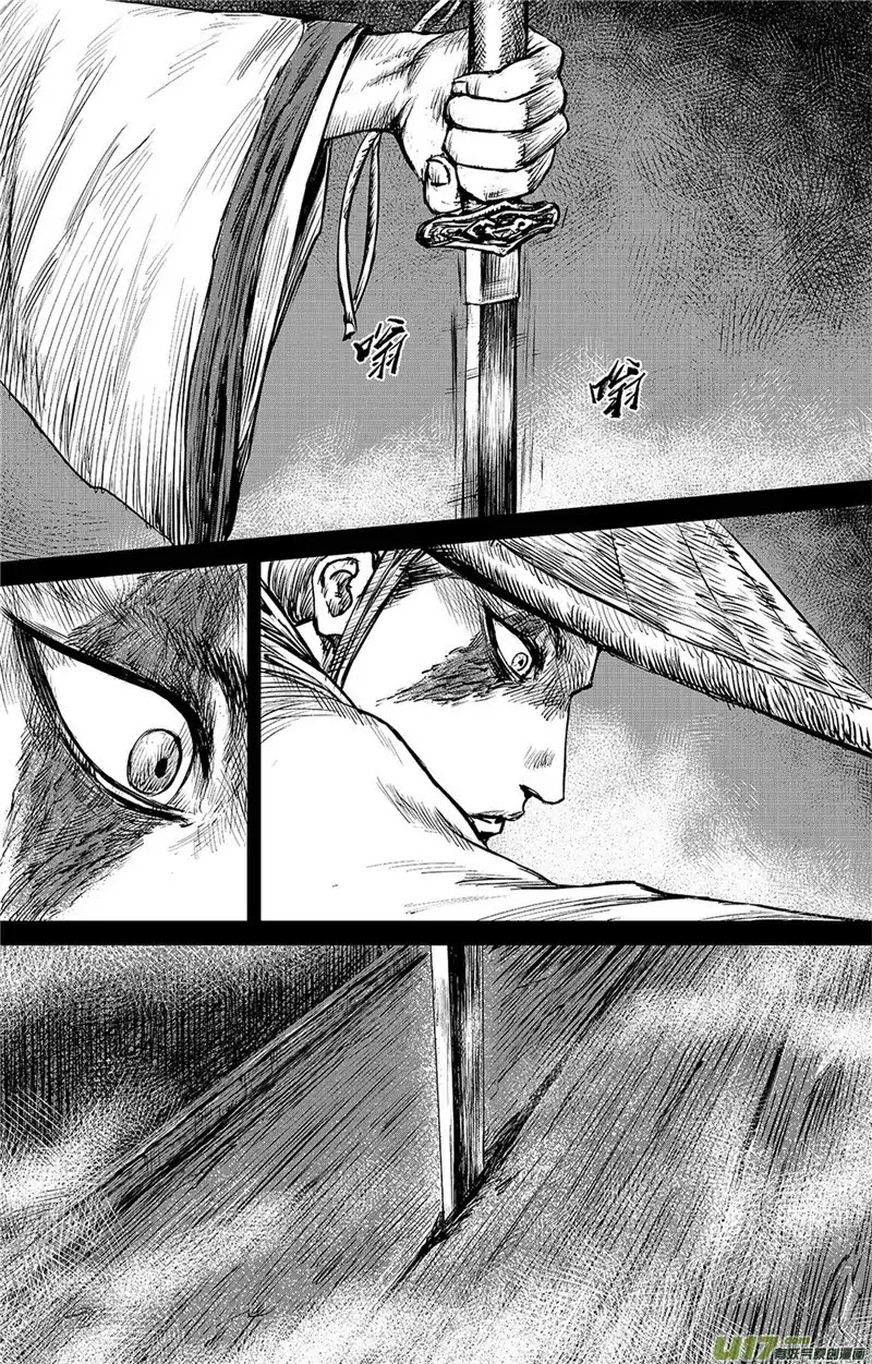 Blades of the Guardians Chapter 85 page 16 - Chapter 85: Funeral Procession