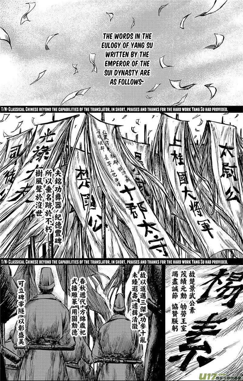 Blades of the Guardians Chapter 85 page 3 - Chapter 85: Funeral Procession