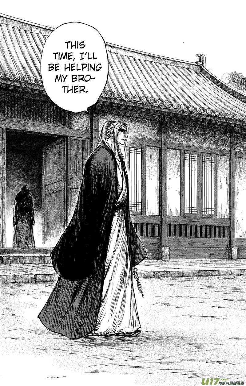 Blades of the Guardians Chapter 86 page 18 - Chapter 86: Tiger Soup