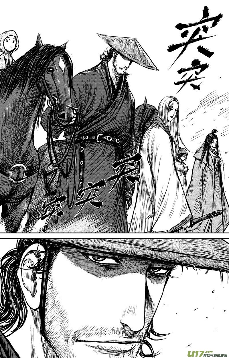 Blades of the Guardians Chapter 87 page 14 - Chapter 87: Jade Gate