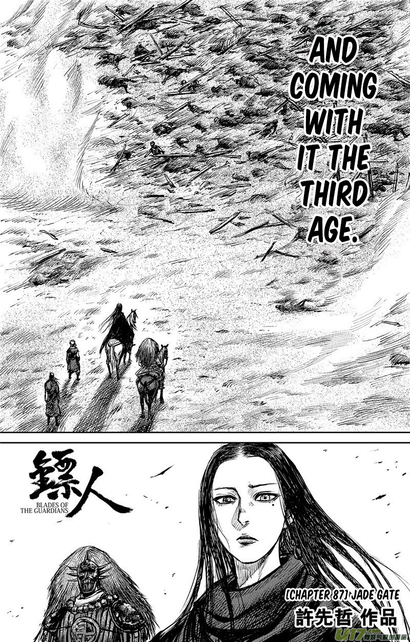 Blades of the Guardians Chapter 87 page 4 - Chapter 87: Jade Gate