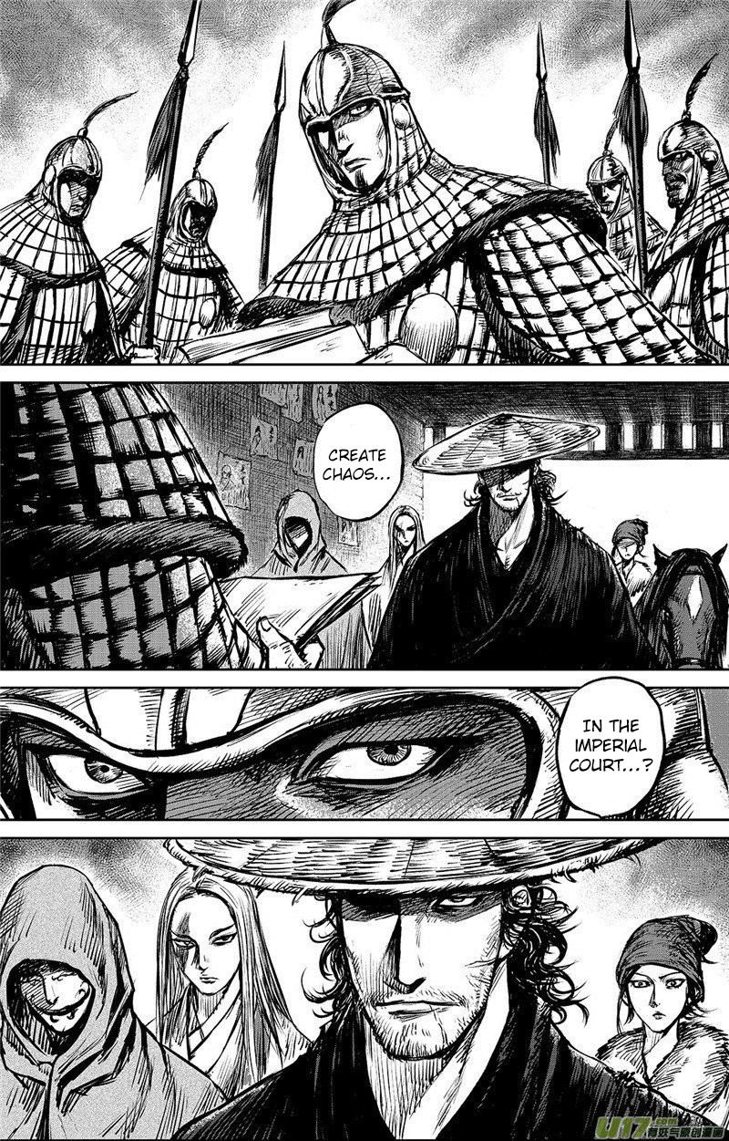 Blades of the Guardians Chapter 88 page 2 - Chapter 88: Jade Gate (2)