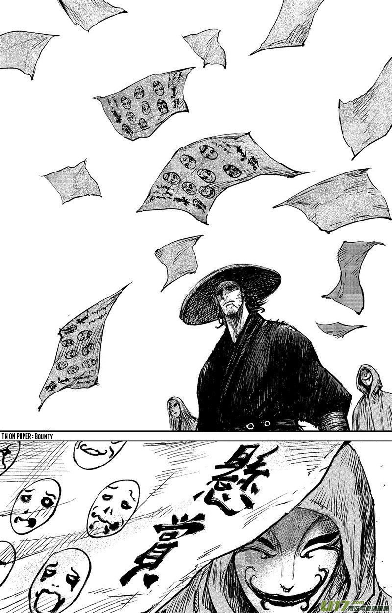 Blades of the Guardians Chapter 88 page 25 - Chapter 88: Jade Gate (2)