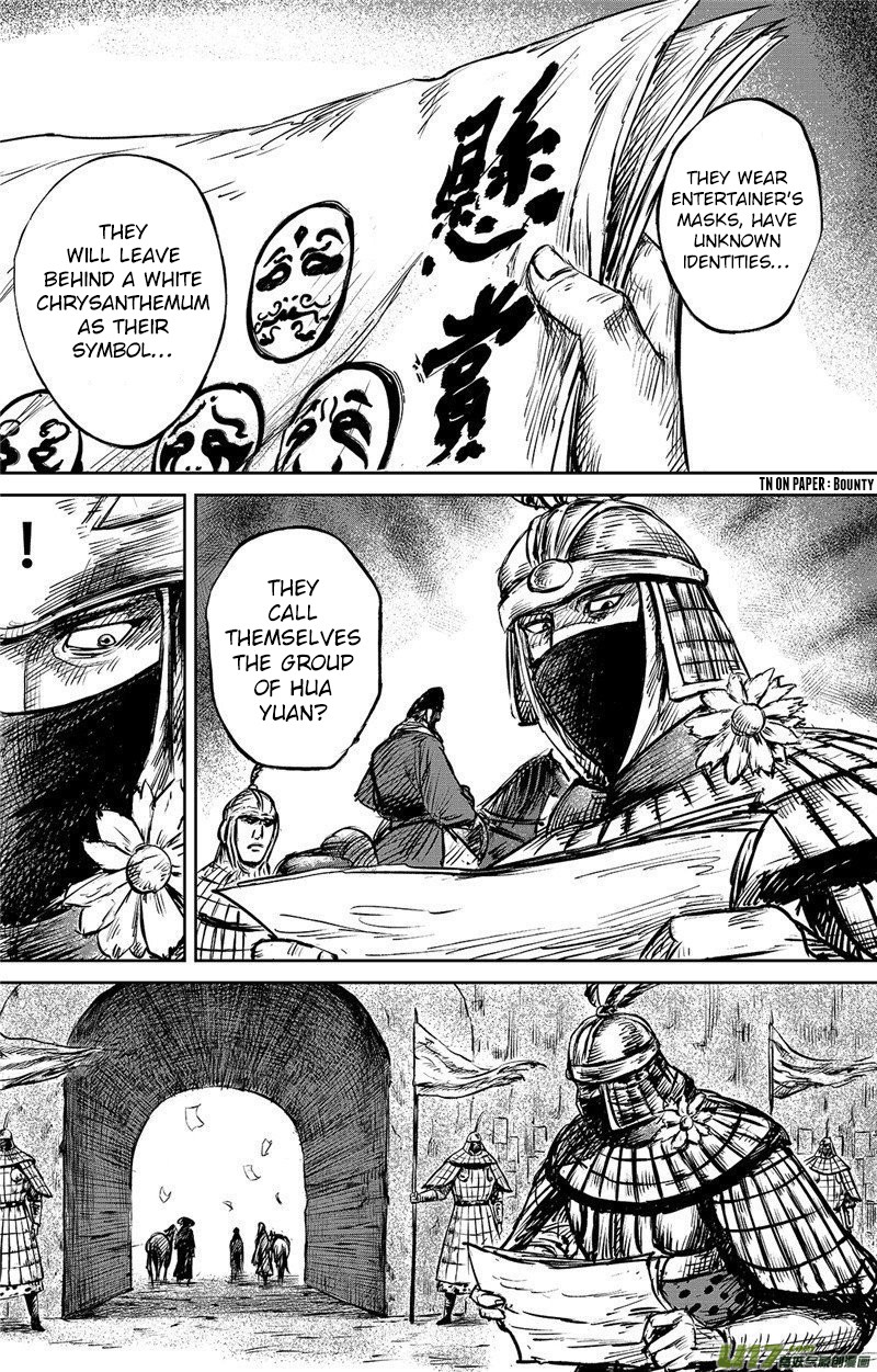 Blades of the Guardians Chapter 88 page 26 - Chapter 88: Jade Gate (2)