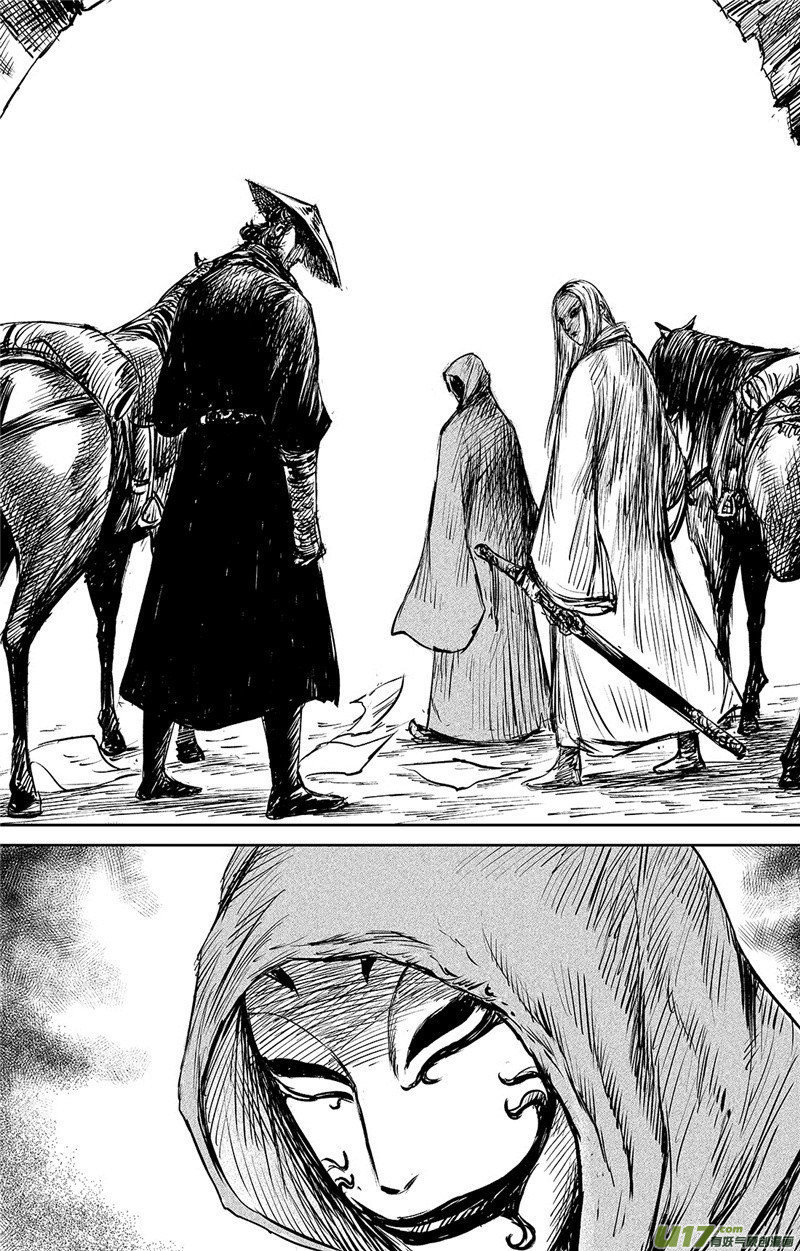 Blades of the Guardians Chapter 88 page 27 - Chapter 88: Jade Gate (2)