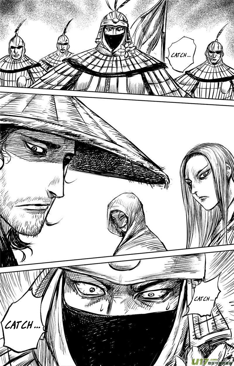 Blades of the Guardians Chapter 88 page 28 - Chapter 88: Jade Gate (2)