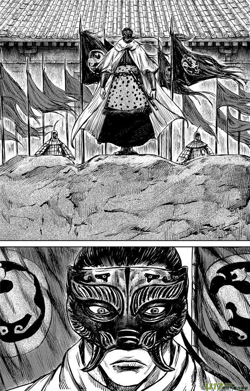 Blades of the Guardians Chapter 88 page 7 - Chapter 88: Jade Gate (2)