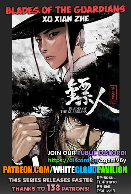 Blades of the Guardians Chapter 89 page 1 - Chapter 89: Jade Gate (3)