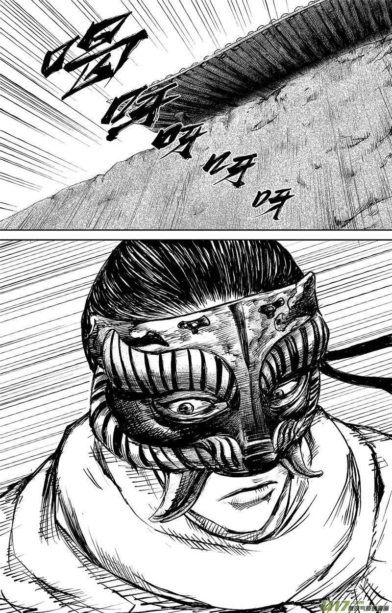 Blades of the Guardians Chapter 89 page 17 - Chapter 89: Jade Gate (3)