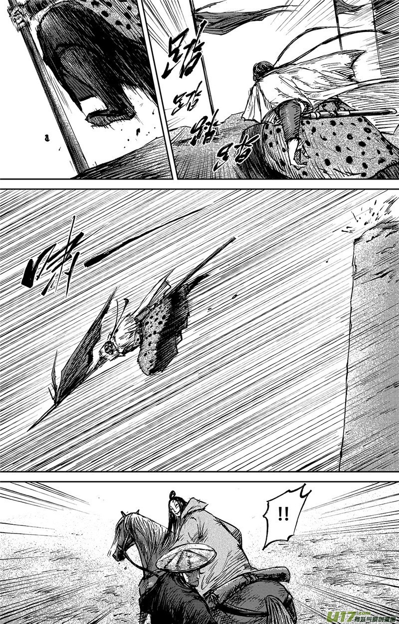 Blades of the Guardians Chapter 89 page 18 - Chapter 89: Jade Gate (3)