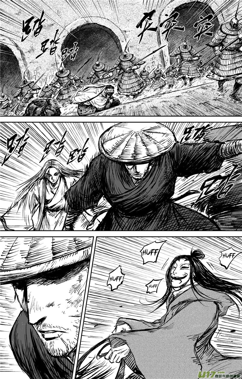 Blades of the Guardians Chapter 90 page 11 - Chapter 90: Jade Gate (4)