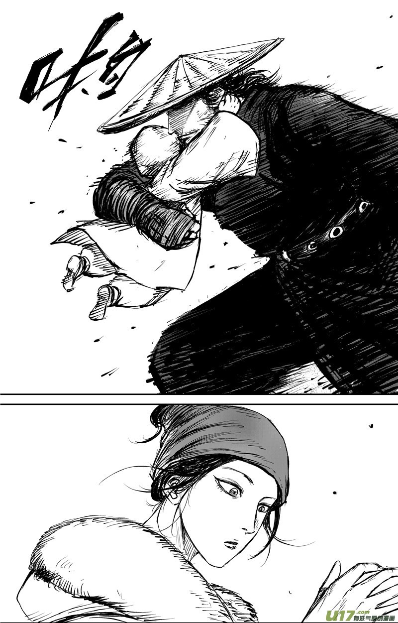 Blades of the Guardians Chapter 90 page 13 - Chapter 90: Jade Gate (4)