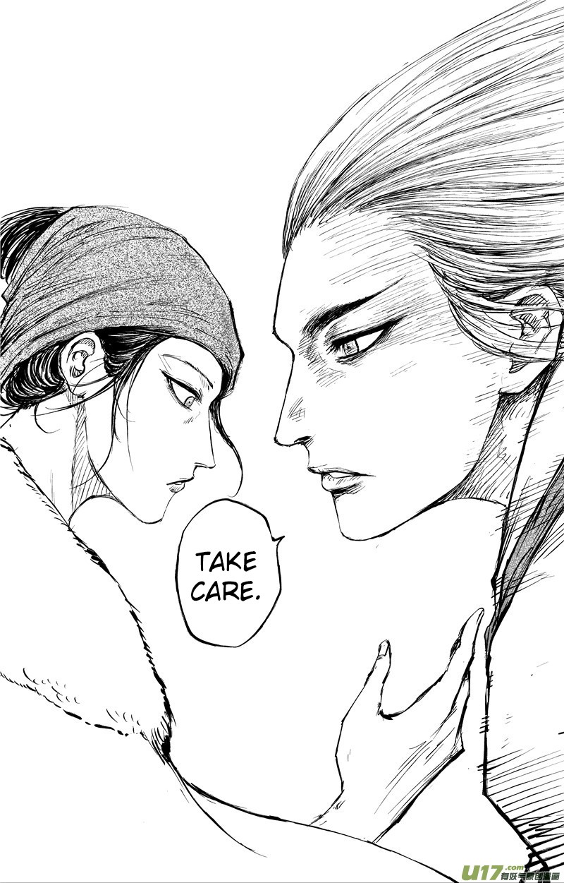 Blades of the Guardians Chapter 90 page 14 - Chapter 90: Jade Gate (4)