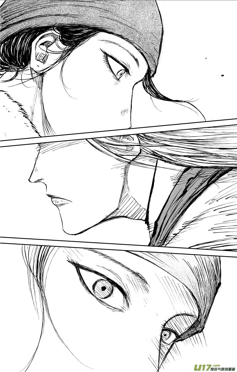 Blades of the Guardians Chapter 90 page 15 - Chapter 90: Jade Gate (4)