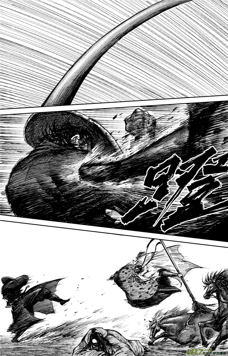 Blades of the Guardians Chapter 90 page 4 - Chapter 90: Jade Gate (4)