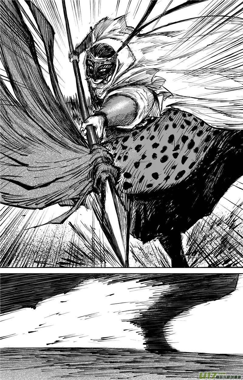 Blades of the Guardians Chapter 90 page 6 - Chapter 90: Jade Gate (4)