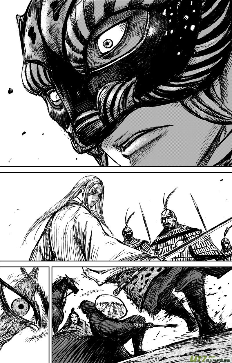 Blades of the Guardians Chapter 90 page 8 - Chapter 90: Jade Gate (4)