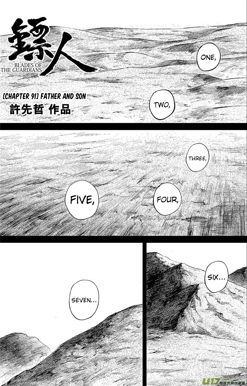 Blades of the Guardians Chapter 91 page 2 - Chapter 91: Father and Son