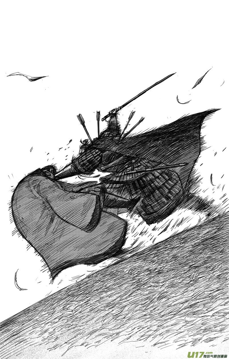 Blades of the Guardians Chapter 92 page 14 - Chapter 92: The Chaser