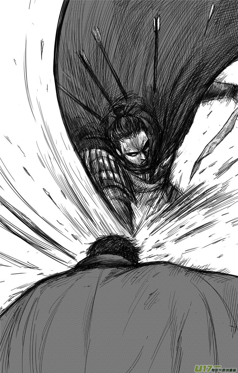 Blades of the Guardians Chapter 92 page 15 - Chapter 92: The Chaser
