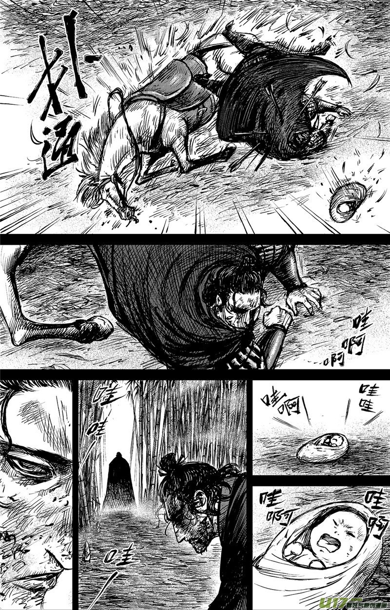 Blades of the Guardians Chapter 92 page 4 - Chapter 92: The Chaser